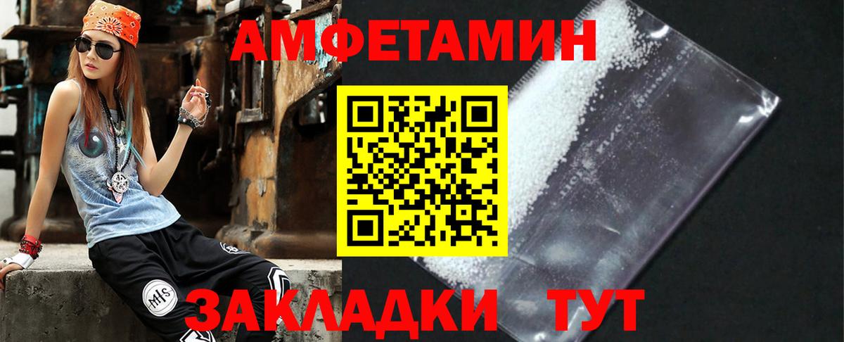 АМФ 97% Новосибирск