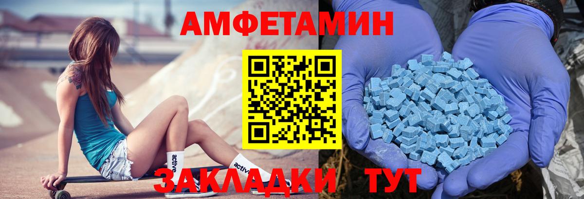   маркетплейс  Амфетамин  Вход с VPN  АМФ 97%  Новосибирск 