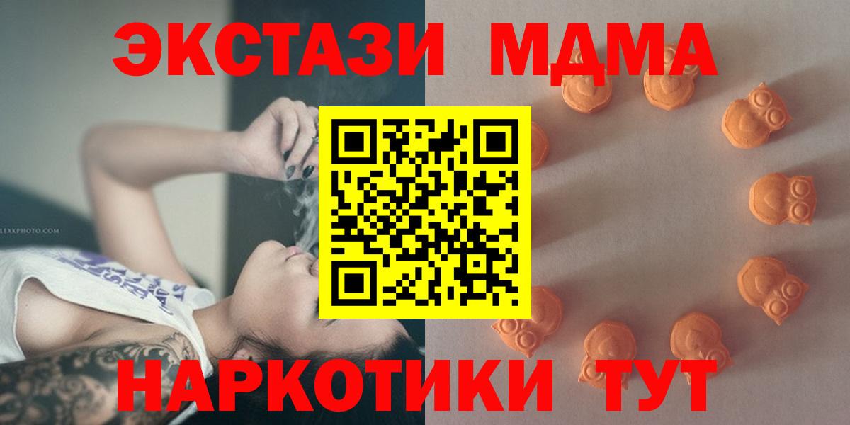 Новосибирск  Экстази ешки  Экстази бентли  Вход с VPN 