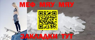 mix Татарск
