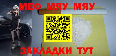 mix Татарск