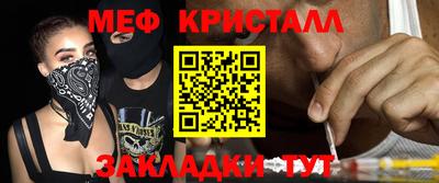 MESCALINE Тверь