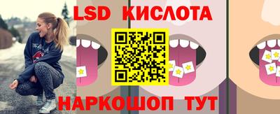 MESCALINE Тверь