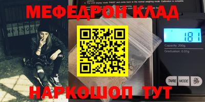 MESCALINE Тверь