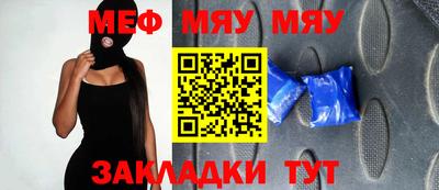 mix Татарск