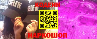 MESCALINE Тверь