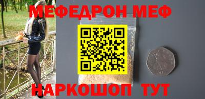 MESCALINE Тверь