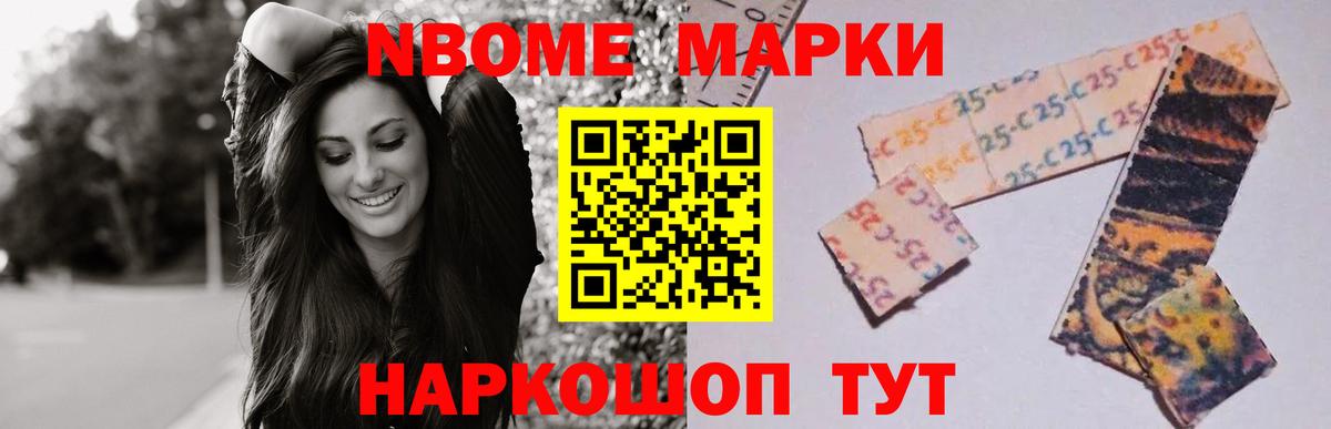 Новосибирск  Лсд 25 экстази ecstasy  ЛСД экстази кислота  Вход с VPN 