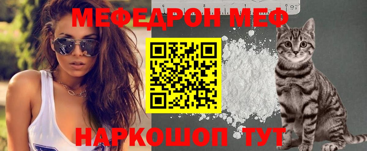 Новосибирск  КОКАИН  Вход с VPN  Как найти закладки?  МЕФ кристаллы  Канабис  ГАШИШ 