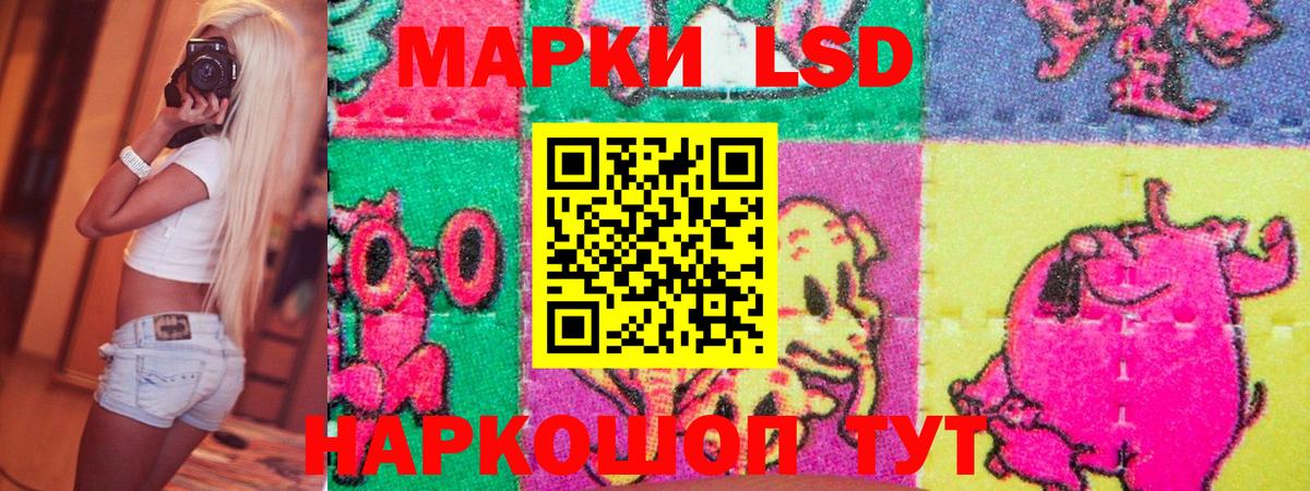 Новосибирск  Марки 25I-NBOMe  Вход с VPN  Марки N-bome 1,8мг 