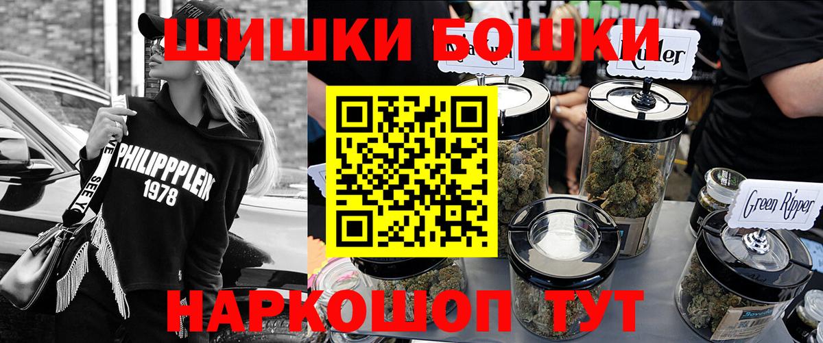 МАРИХУАНА конопля Новосибирск